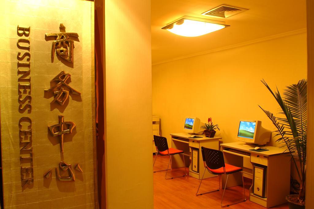 Guilin Osmanthus Hotel Facilidades foto